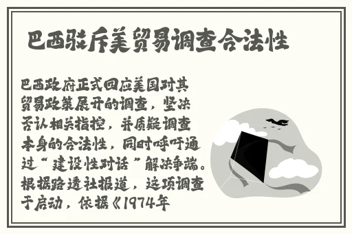 黑图奖励迪达拉