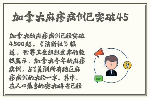 爆料吃瓜网