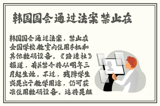 申鹤翻白眼流眼泪流口水