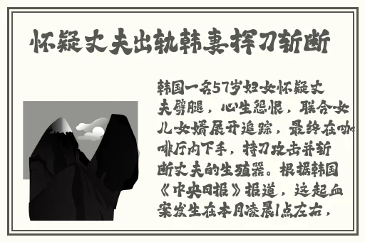 蜜臀98精品国产免费观看